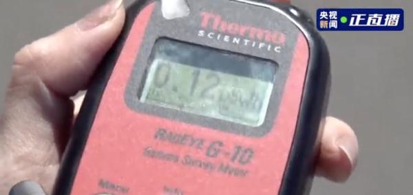 日本核污染水排海画面曝光!海水呈两种颜色 日本核污染水排海画面曝光!海水呈两种颜色