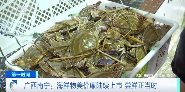 价格大降7成！你爱吃的它，便宜了！太抢手→