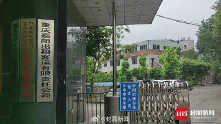 官方正在调查重庆的哥拉客去上海:已接到投诉 官方正在调查重庆的哥拉客去上海:已接到投诉