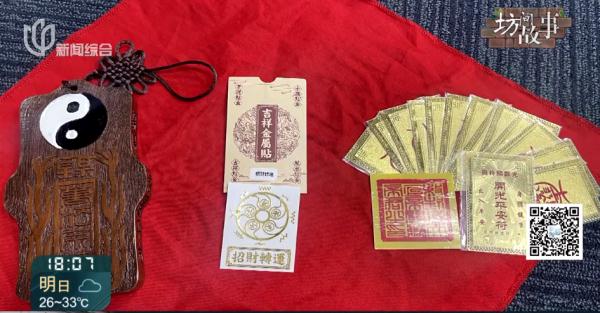 沪一富婆豪掷453万竟是为了…很多人中招！这37家店是帮凶