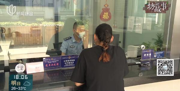 沪一富婆豪掷453万竟是为了…很多人中招！这37家店是帮凶