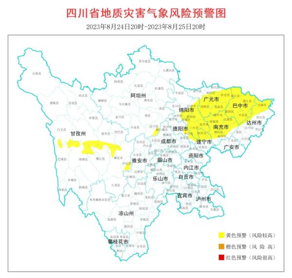 海螺沟突发泥石流！本轮降雨四川已紧急转移6万余人，无人员伤亡