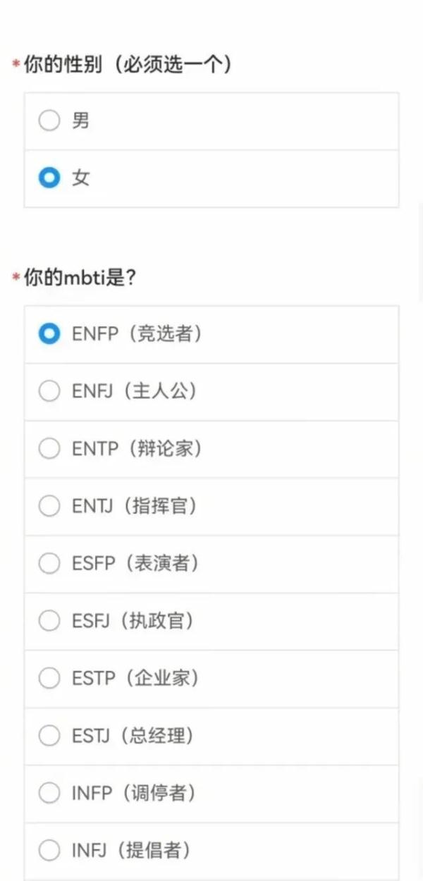 “为了找室友，我写了份简历”