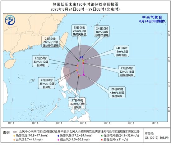 又一热带低压生成 或在24小时内加强为今年第9号台风