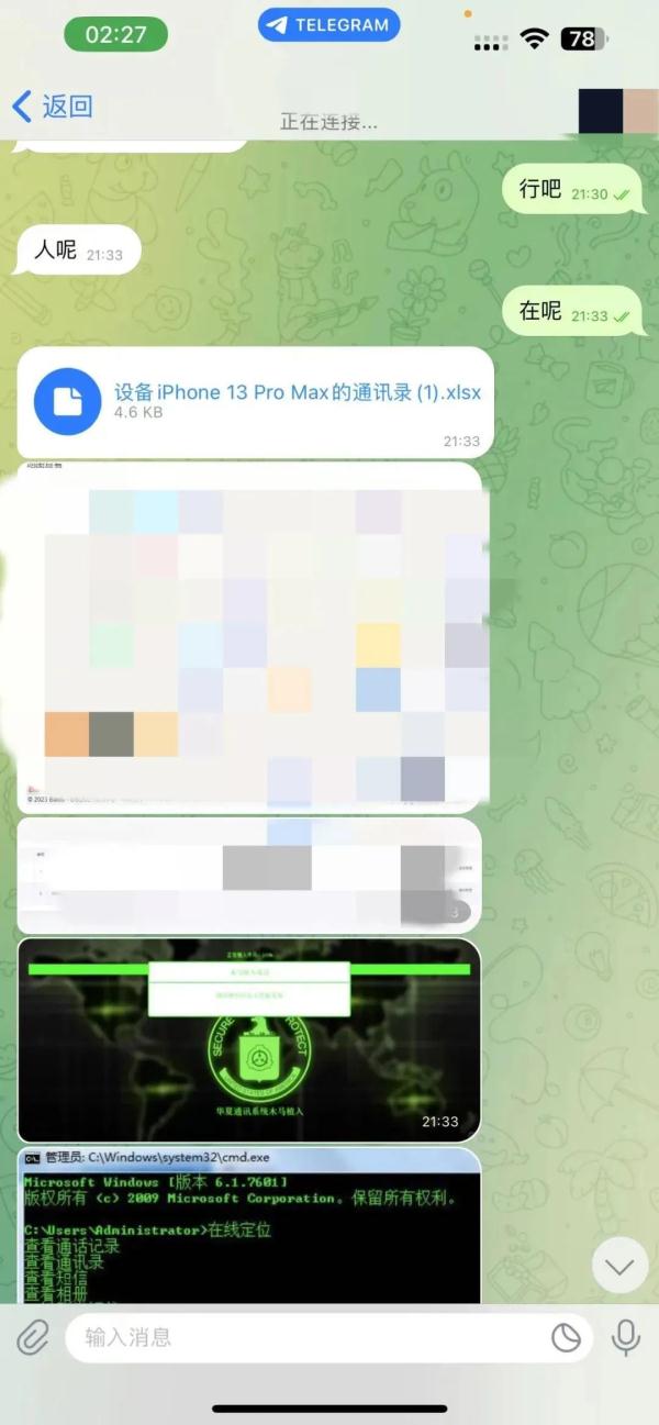 真的假的,"羞羞"的照片也能看嘛! 真的假的,"羞羞"的照片也能看嘛!