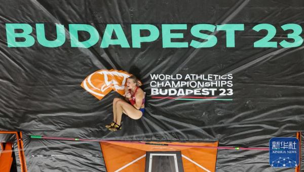 田径世锦赛丨女子撑杆跳高诞生双金 田径世锦赛丨女子撑杆跳高诞生双金