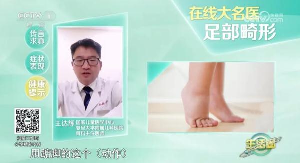 脚长歪了是脚的错吗？这3种畸形都是穿鞋穿出来的！