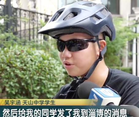 12岁男孩骑车去淄博吃烧烤