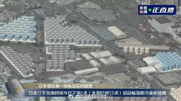 现场曝光！日本核污染水已入海，至少持续30年！或将化作雨水洒遍全球