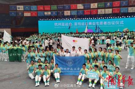 “来吧，朋友！” 杭州亚运会志愿者向世界发出邀约