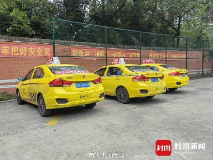 官方正在调查重庆的哥拉客去上海:已接到投诉 官方正在调查重庆的哥拉客去上海:已接到投诉