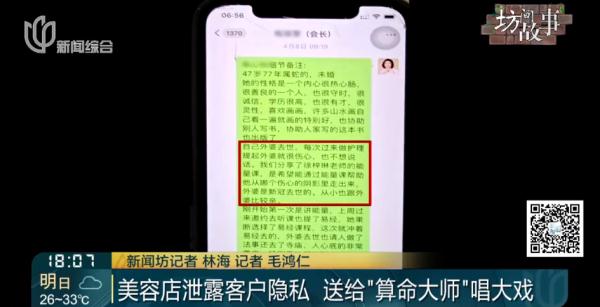 沪一富婆豪掷453万竟是为了…很多人中招！这37家店是帮凶
