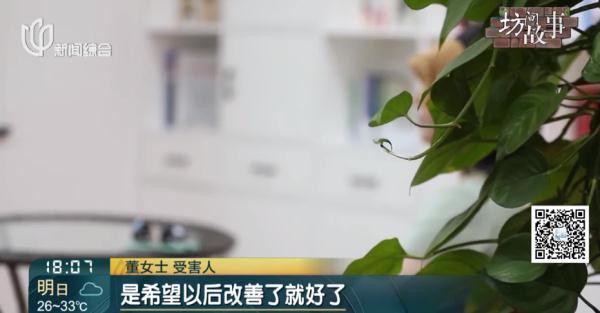 沪一富婆豪掷453万竟是为了…很多人中招！这37家店是帮凶