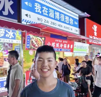 12岁男孩骑车去淄博吃烧烤
