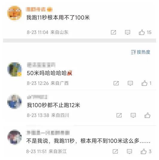 热搜爆了!初二女生夺世界级冠军! 热搜爆了!初二女生夺世界级冠军!