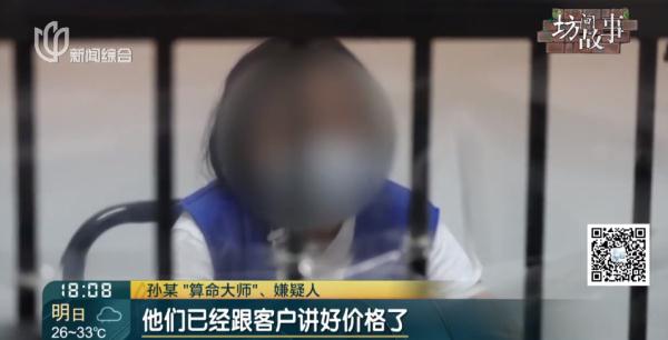 沪一富婆豪掷453万竟是为了…很多人中招！这37家店是帮凶