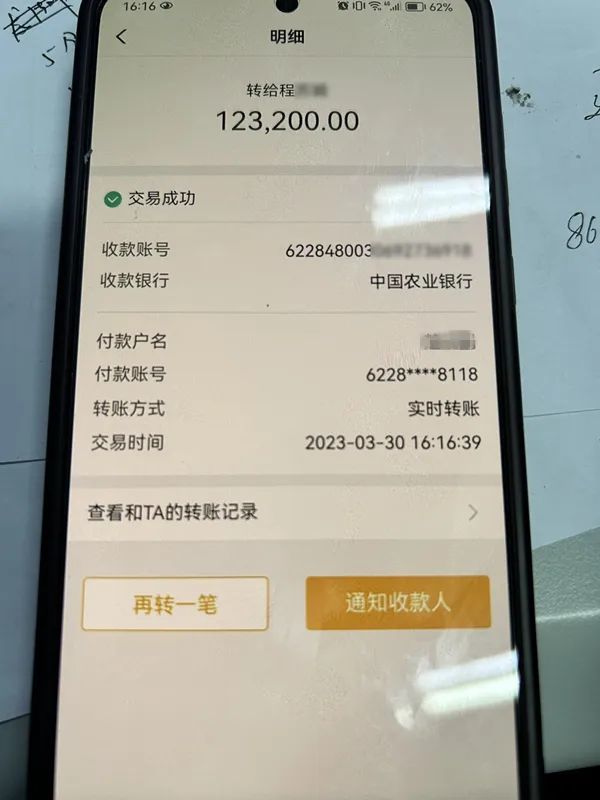 “风水大师”为何能精准算命？上海这37家美容美发店竟是帮凶！