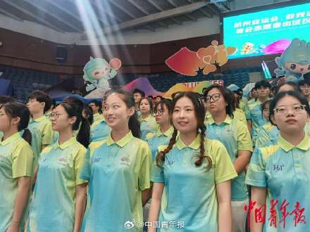 “来吧，朋友！” 杭州亚运会志愿者向世界发出邀约