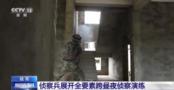 陆军某部侦察兵展开全要素跨昼夜侦察演练 检验遂行作战任务能力 陆军某部侦察兵展开全要素跨昼夜侦察演练 检验遂行作战任务能力