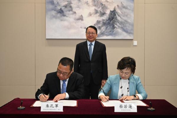 协议签了！粤港在这个方面又向前迈进一步→