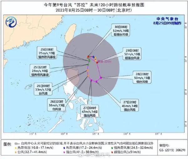 刚地震又来台风!台风“达维”将直冲日本 刚地震又来台风!台风“达维”将直冲日本