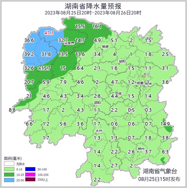 暴雨大暴雨!湖南气温猛降!长沙最高温仅23℃…… 暴雨大暴雨!湖南气温猛降!长沙最高温仅23℃……