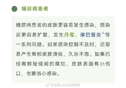 脚和腿被水泡了，警惕皮肤感染！