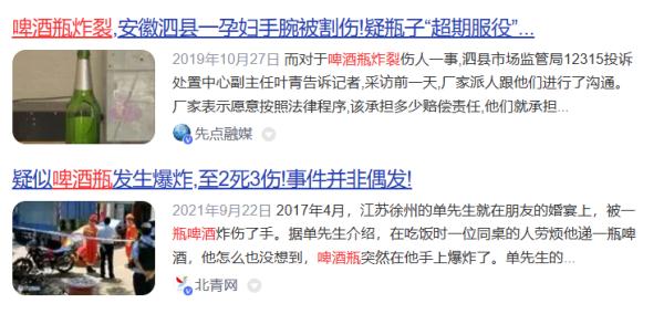 知名汽水爆炸！江苏一女子眼球破裂！如何避免→