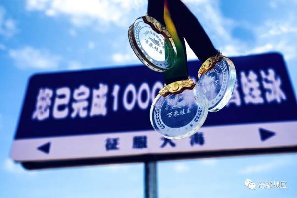 10000米蛙泳,你敢挑战吗?安排! 10000米蛙泳,你敢挑战吗?安排!