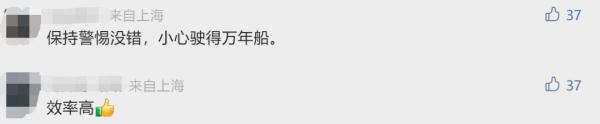 上海一高架出现裂缝？市民直呼：看着吓人！官方回应→