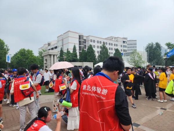 “清北”校园游乱象