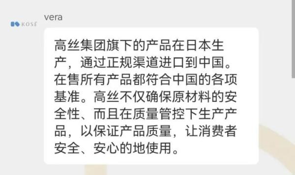 多个日妆品牌遭退货，紧急回应！市场监管总局：严禁、严查！日本公布排海画面→