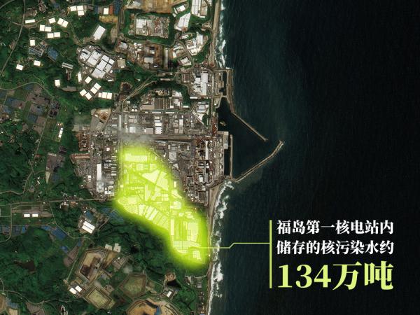 多个日妆品牌遭退货，紧急回应！市场监管总局：严禁、严查！日本公布排海画面→