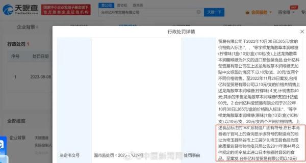 日料还能吃吗？广州多家商超、寿司品牌表态！市场监管总局发声