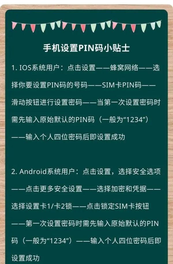 注意！诈骗团伙对儿童电话手表下手了