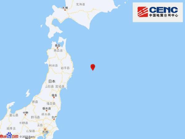 日本本州东海岸远海发生5.8级地震 震源深度10千米 日本本州东海岸远海发生5.8级地震 震源深度10千米