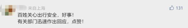 上海一高架出现裂缝？市民直呼：看着吓人！官方回应→