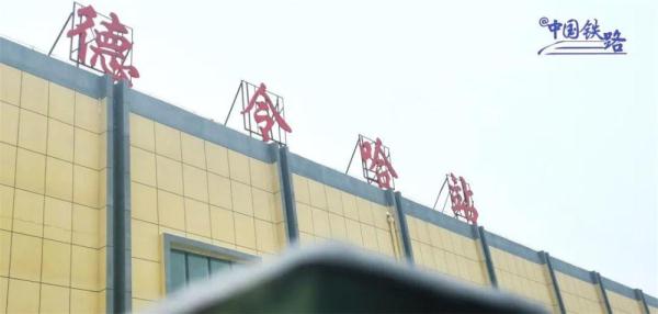 平均海拔超3000米！有些火车站，你可能没去过