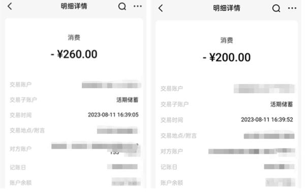 微信聊天记录丢失，男子连发33个红包后“破防”了......