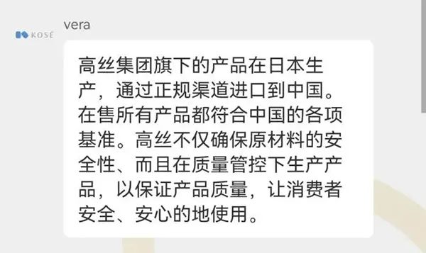 “日本排放核污染水了，退货退货”