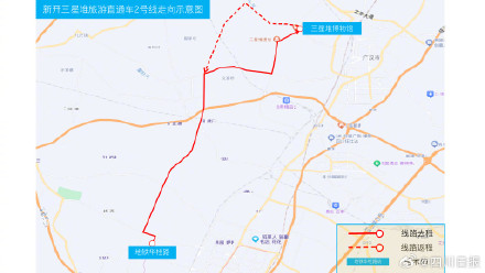 本周日起！成都坐公交可直达三星堆