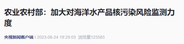 食盐是否缺货？中盐集团、浙盐集团最新回应！