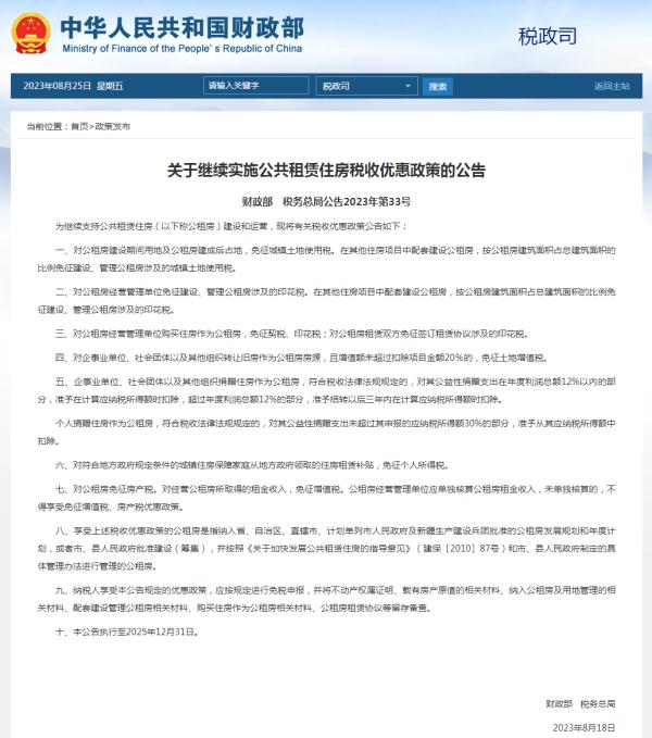 重磅消息！事关购房首付比例、贷款