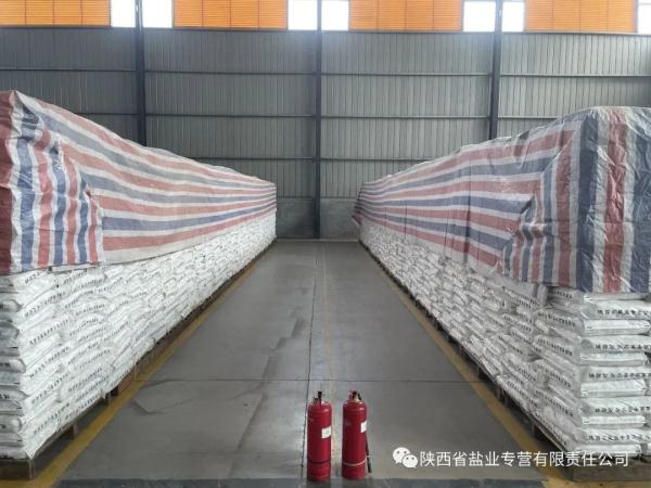 不必盲目跟风，食盐供应安全充足！陕西盐业公司发声→