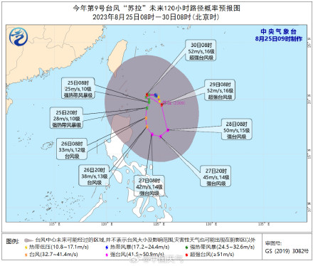 台风达维将靠近日本