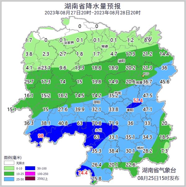 暴雨大暴雨!湖南气温猛降!长沙最高温仅23℃…… 暴雨大暴雨!湖南气温猛降!长沙最高温仅23℃……