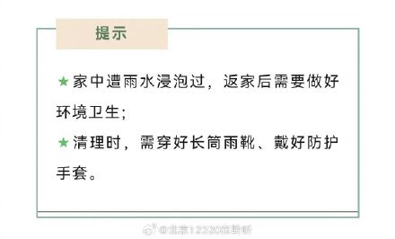 脚和腿被水泡了，警惕皮肤感染！