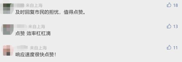 上海一高架出现裂缝？市民直呼：看着吓人！官方回应→
