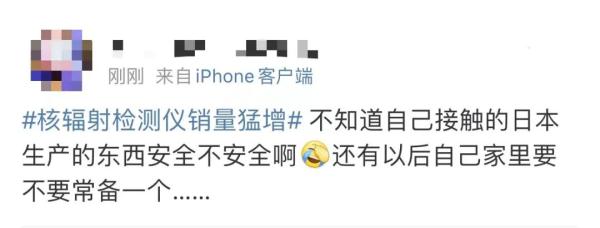 食盐之后，又开始抢它？月售一万多台，真有用吗？专家释疑