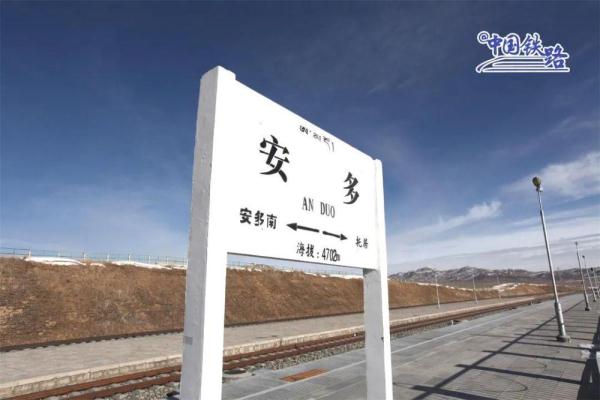 平均海拔超3000米！有些火车站，你可能没去过